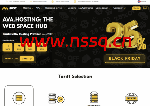 #黑五#Ava.hosting:全场7.5折,虚拟主机€15.22/年起,云服务器€5/月起,抗投诉主机/独立服务器€99/月起,自带DDoS防御-南山主机测评