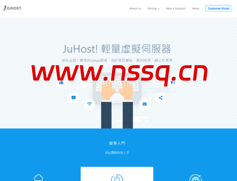 #黑五#JUHOST:香港独服,Intel Xeon Gold 6138/32GB内存/800GB SSD/5TB流量/500Mbps带宽,$449.9/年($54.99/月)-南山主机测评