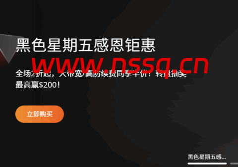 #黑五#RAKsmart:日本/新加坡服务器秒杀$54.9/月起,站群服务器253IP仅$80/月起,高防/大带宽服务器5折$39.5/月起-南山主机测评