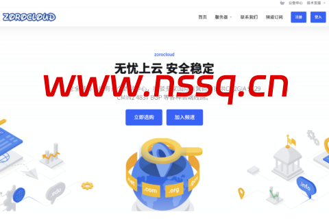 ZORO:美国 / 日本/马来/印尼/ 英国 / 德国 / 香港原生双ISP|住宅IP VPS|盲盒活动|月付28.8起-南山主机测评