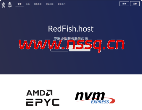 赤鱼网络：全场VPS七折，2核/2GB/20GB SSD/最高500Mbps带宽，42元/月起，可选新加坡/日本/香港机房-南山主机测评