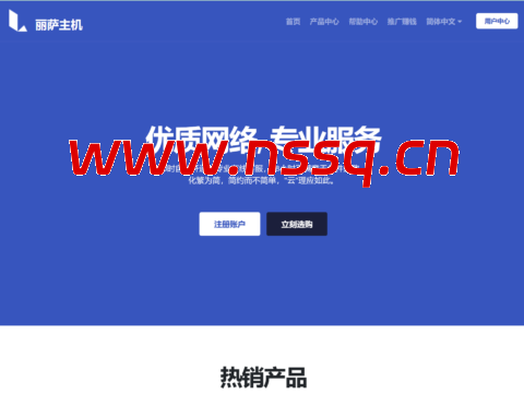 LisaHost（丽萨主机）：美国家庭宽带静态住宅IP，61.2元/月起，可选洛杉矶/纽约/芝加哥/西雅图，解锁各类美区网站/流媒体/电商/TikTok等-南山主机测评