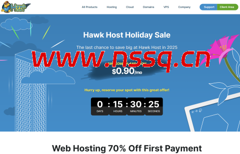 #年终促销#HawkHost：全场虚拟主机低至3折，$0.9/月起，云服务器8折，$4/月起-南山主机测评