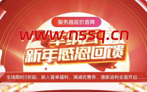 #新年优惠#华纳云：香港CN2云服务器年付206元起，物理服务器3.8折季付低至640元/月，满减优惠券狂欢省不停-南山主机测评
