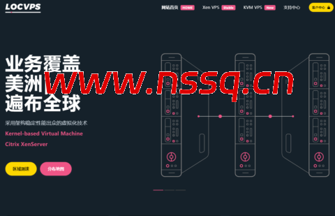 LOCVPS:2026年1月,香港三网优化vps,1核心/2GB内存/30GB SSD/400GB月流量@40Mbps带宽,44元/月-南山主机测评