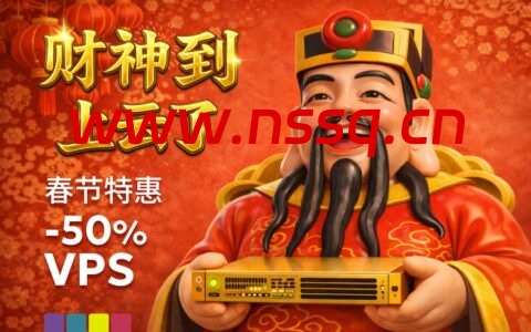 #新年促销#JustHost：可选全球20节点，首付 5 折 / 终身 6折，不限流量 + 双栈 IP + 免费换 IP，折后 20.95元/月起-南山主机测评