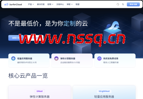 SurferCloud 洛杉矶弹性计算云服务器：30Mbps 专用带宽加持，高性能云服务优选-南山主机测评
