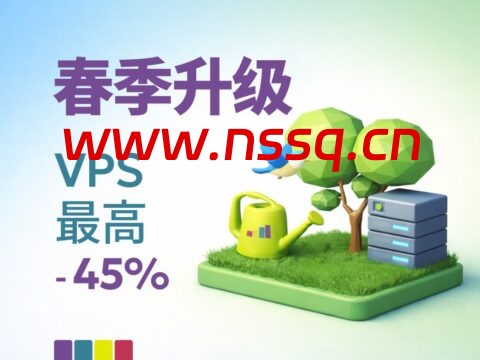 JustHost.asia：东京 / 新加坡 / 洛杉矶 春季爆款上线 / 全球 VPS 最高 45% 直降，23.04元/月起-南山主机测评
