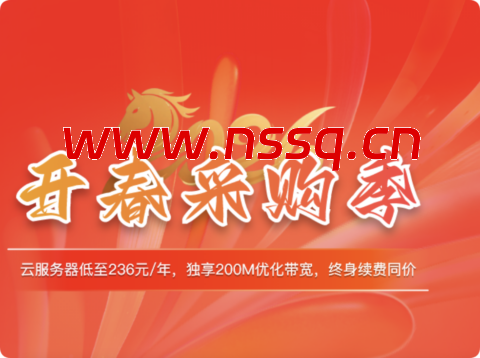 华纳云香港机房促销：香港云服务器19元/月， cn2服务器低至900元/月，买3个月再送1个月！-南山主机测评