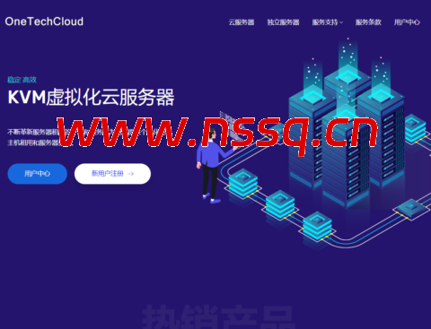 OneTechCloud： VPS 优惠 季付八折月付 9 折 22 元 / 月起 美国 CN2 GIA/9929/4837 香港 CN2/CMI 英国双 ISP 原生 IP-南山主机测评