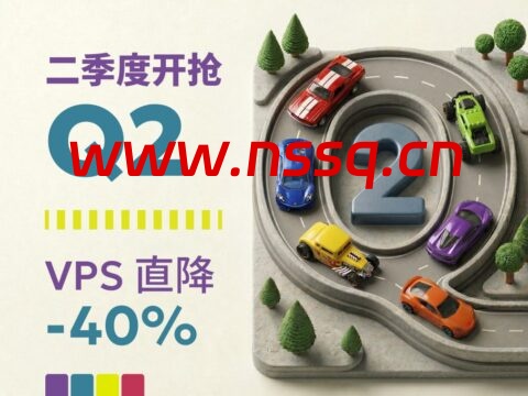 JustHost.asia：新上洛杉矶QLA2机房，新购6折循环优惠，不限流量VPS/可一键切换机房和IP-南山主机测评