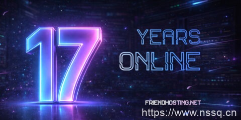 #17 years#Friendhosting LTD：全场VPS 5折，€1.49/月起，美国/日本/德国/荷兰等多个机房-南山主机测评