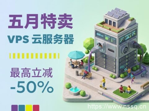 JustHost.asia: 五月大促 一键切换机房 IP 新加坡日本美国 VPS 月付 21 元起-南山主机测评