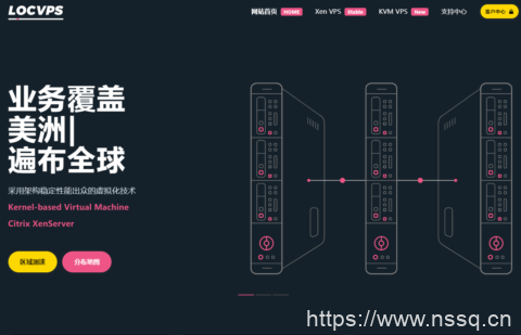 LOCVPS:日本东京软银 VPS 特价 2核 4G 内存 + 40GB SSD 450Mbps 带宽月享 1000GB 流量 36 元 / 月-南山主机测评