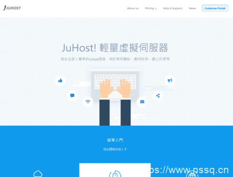 JuHost:三周年庆典|2026 年 5 月香港 Linux VPS 七折特惠 折扣码 3years 长期有效,$2.09 / 月-南山主机测评