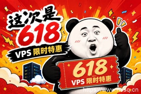 JustHost.Asia 618 限时促销:新加坡/加拿大/美国/西班牙/英国 VPS 云服务器低至 5.5 折起-南山主机测评
