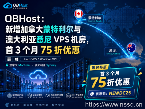 OBHost：新增加拿大蒙特利尔与澳大利亚悉尼 VPS 机房，首 3 个月 75 折优惠-南山主机测评
