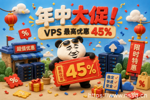 JustHost.Asia 年中大促：VPS 最高 45% 优惠，东京/香港/美国/欧洲多节点可选-南山主机测评