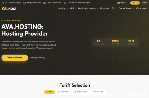 Ava.hosting 夏季限时促销：摩尔多瓦独立服务器 8 折，cPanel 虚拟主机 85 折，VPS 年付 €11 起-南山主机测评