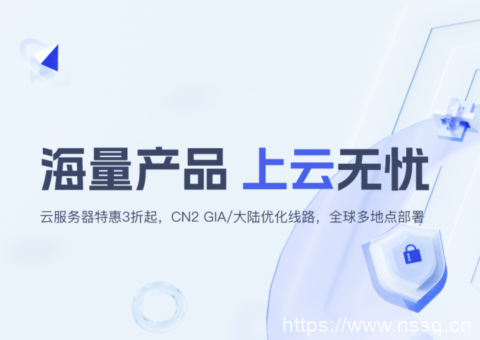 华纳云 7 月大促：企业级云服务器限时 2 折起，香港 CN2 / 美国 / 日本 / 新加坡多节点可选-南山主机测评