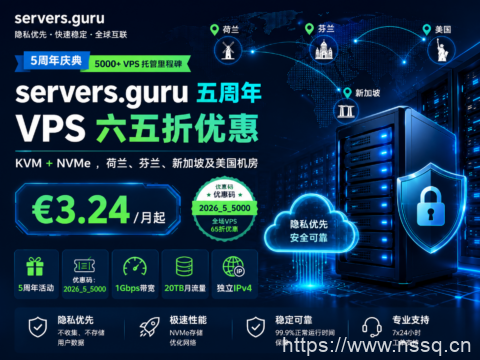 servers.guru 五周年 VPS 六五折优惠:KVM+NVMe,荷兰、芬兰、新加坡及美国机房 €3.24/月起-南山主机测评