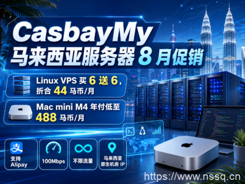 CasbayMy 马来西亚服务器 8 月促销:Linux VPS 买 6 送 6 折合 44 马币/月,Mac mini M4 年付 488 马币/月-南山主机测评