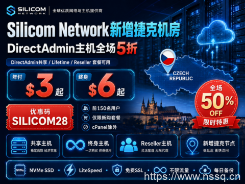 Silicom Network新增捷克机房:DirectAdmin主机全场5折,年付$3起、终身$6起-南山主机测评