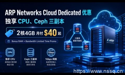 VM6 英国 VPS 优惠:1GB 月付 £1.75 起,Ryzen 9950X 2GB £6/月,10Gbps 网络-南山主机测评