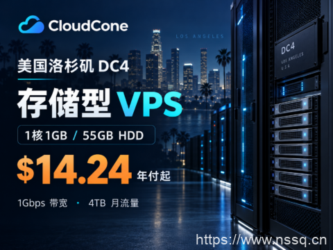CloudCone 美国洛杉矶 DC4 存储型 VPS:1核1GB/55GB HDD,年付 $14.24 起-南山主机测评