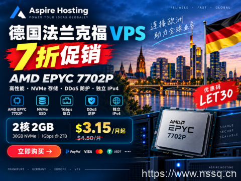 Aspire Hosting 德国法兰克福 VPS 7折促销:AMD EPYC 7702P,2核2GB 月付 $3.15 起-南山主机测评