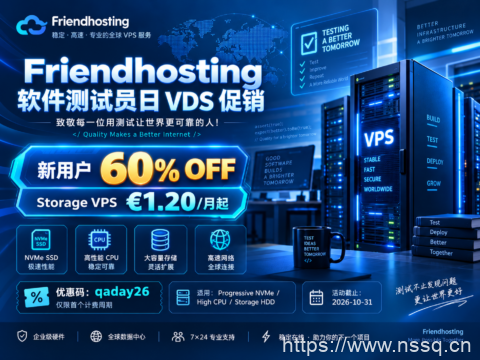 Friendhosting 软件测试员日 VDS 促销:新用户 60% OFF,Storage VPS €1.20/月起-南山主机测评