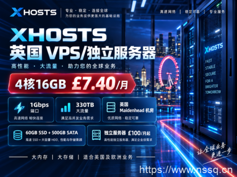 XHOSTS 英国 VPS/独立服务器:4核16GB £7.40/月,1Gbps 端口、330TB 大流量-南山主机测评
