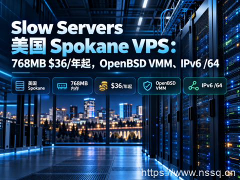 Slow Servers 美国 Spokane VPS：768MB $36/年起，OpenBSD VMM、IPv6 /64-南山主机测评