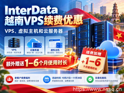 InterData越南VPS续费优惠:VPS、虚拟主机和云服务器额外赠送1—6个月使用时长-南山主机测评
