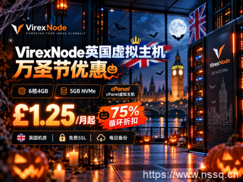 VirexNode英国虚拟主机万圣节优惠:6核4GB、5GB NVMe,£1.25/月起,75%循环折扣-南山主机测评